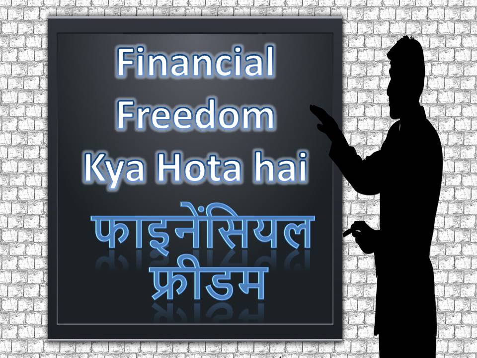 financial Freedom kya hota hai